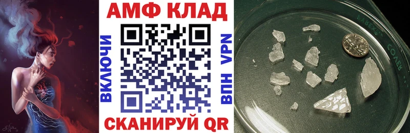 АМФ Розовый  Озёры 
