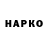 Каннабис THC 21% IKYWT