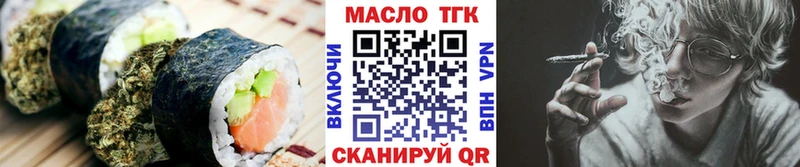 мориарти состав Озёры Еда ТГК конопля