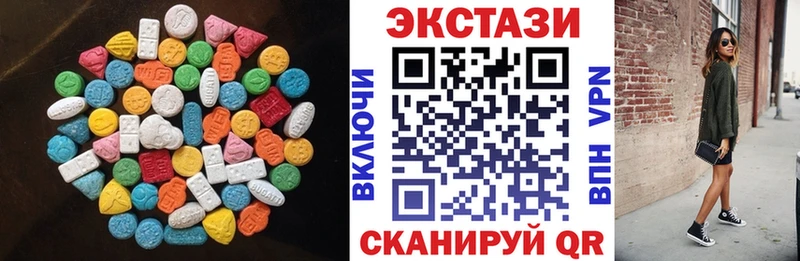 мега ссылка  Озёры  Экстази Cube 