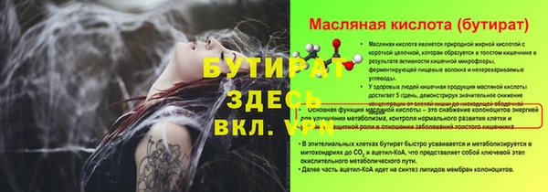 кокаин премиум Балахна