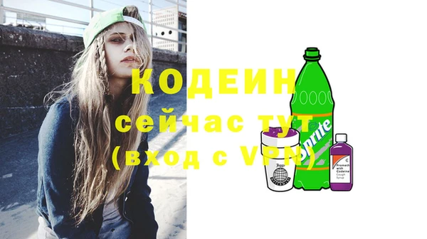 кокаин премиум Балахна