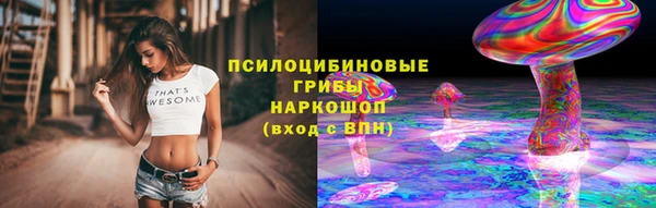 кокаин премиум Балахна