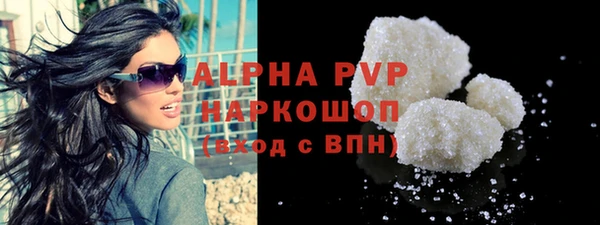 бутират Баксан