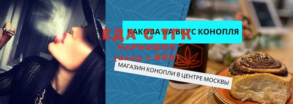 бутират Баксан