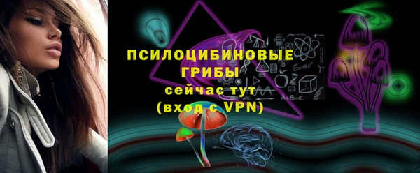 кокаин премиум Балахна