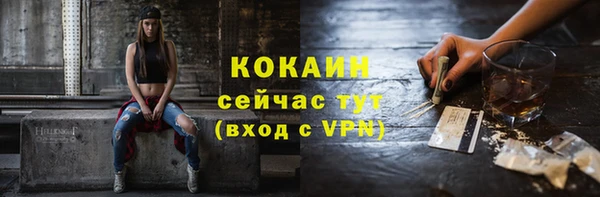 бутират Баксан