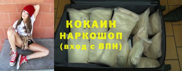 мет Балабаново