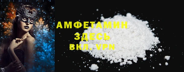 мет Балабаново