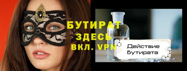 мет Балабаново