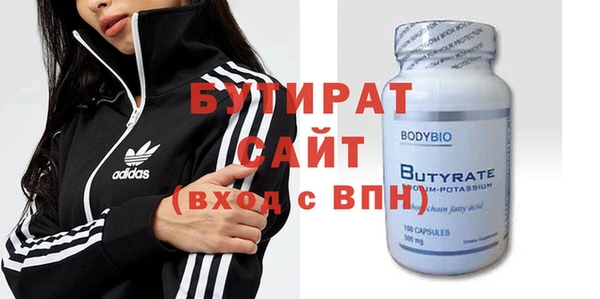 бутират Баксан