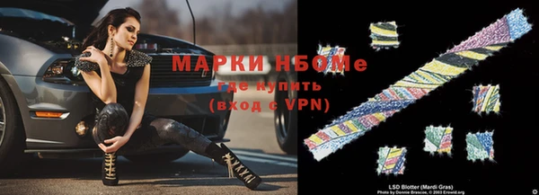 мет Балабаново