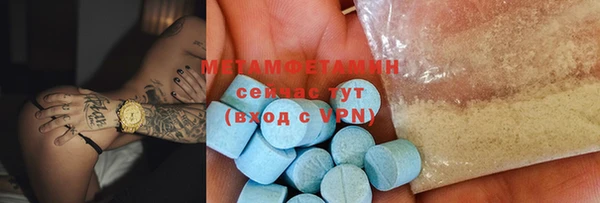 герыч Белокуриха
