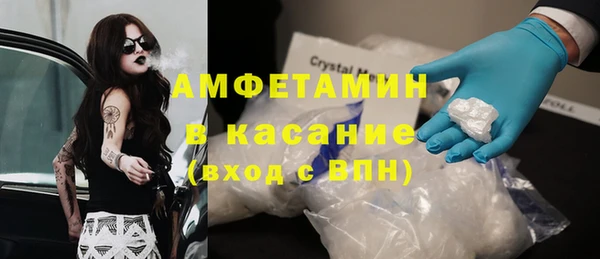 бутират Баксан