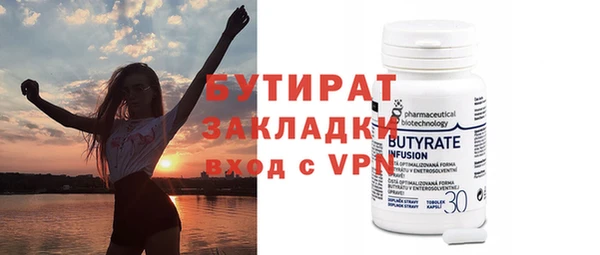 бутират Баксан