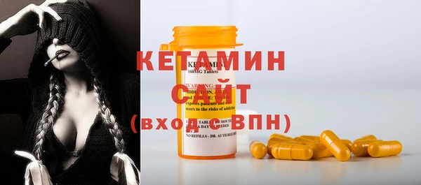 бутират Баксан