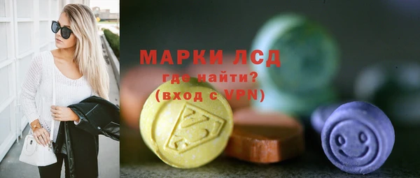 кокаин премиум Балахна
