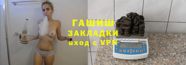 кокаин премиум Балахна