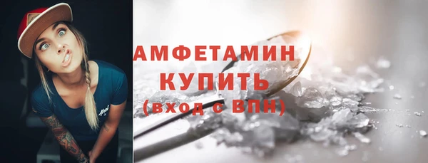 мет Балабаново