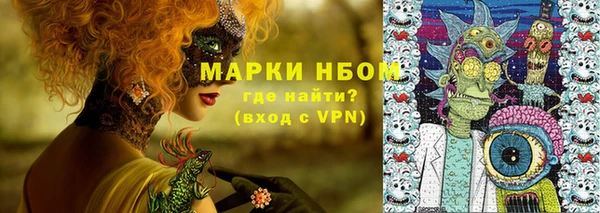 бутират Баксан