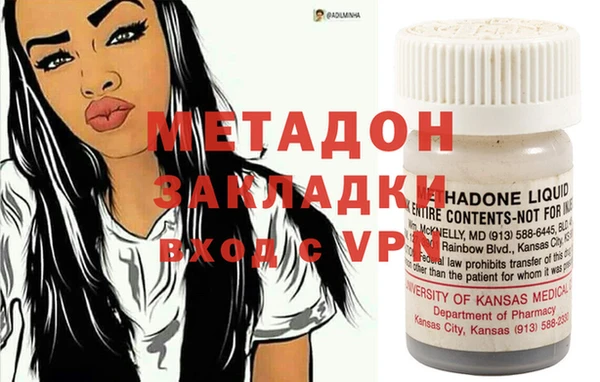 мет Балабаново
