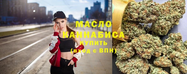 кокаин премиум Балахна