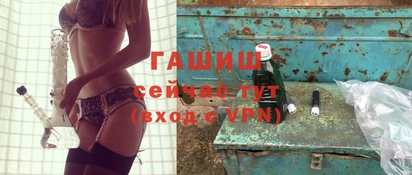 бутират Баксан