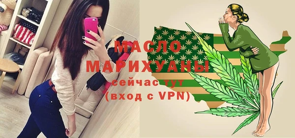 кокаин премиум Балахна