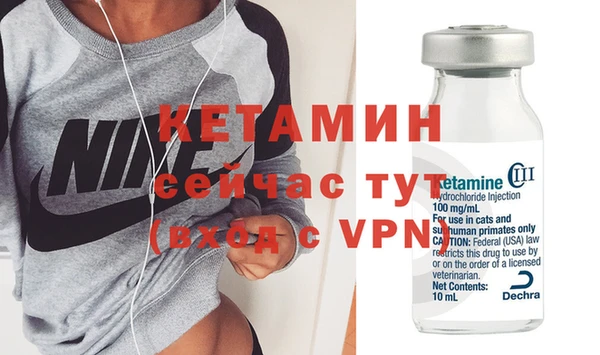 бутират Баксан