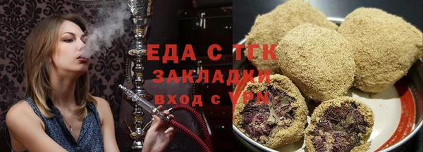 кокаин премиум Балахна