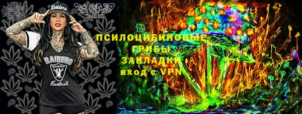бутират Баксан