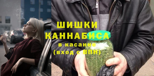 кокаин премиум Балахна
