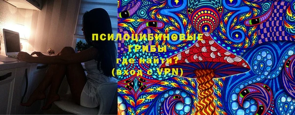 кокаин премиум Балахна