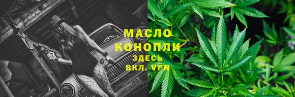 кокаин премиум Балахна