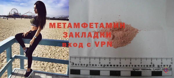 кокаин премиум Балахна