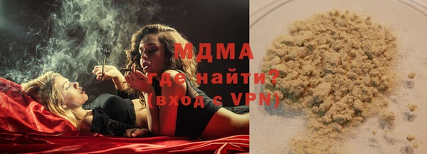бутират Баксан