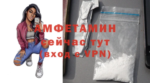 бутират Баксан