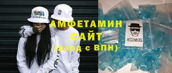 бутират Баксан