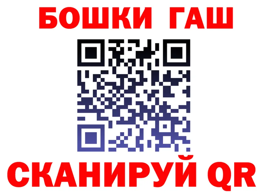 ГАШ Ice-O-Lator зеркало мориарти ОМГ ОМГ Озёры