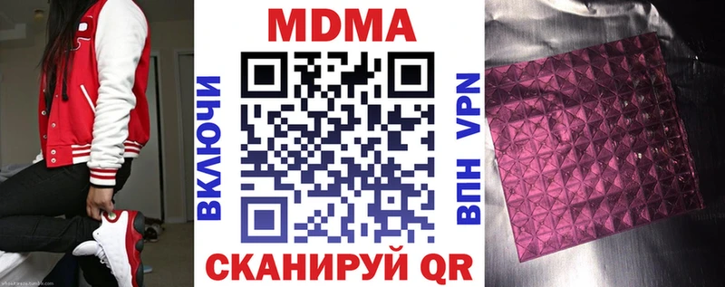 MDMA crystal Озёры