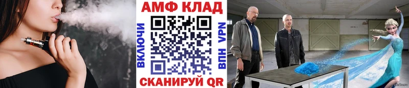 Первитин Methamphetamine  купить  цена  Озёры 