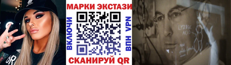 blacksprut как войти  Озёры  Марки 25I-NBOMe 1500мкг  купить закладку 