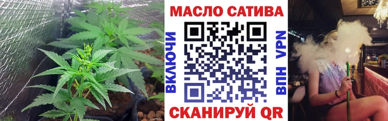 ТГК THC oil  Озёры 