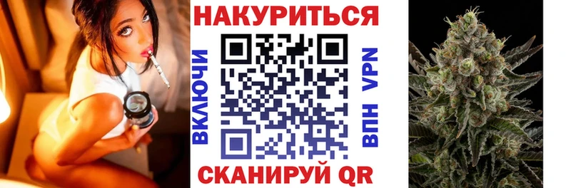 Канабис планчик  Озёры 